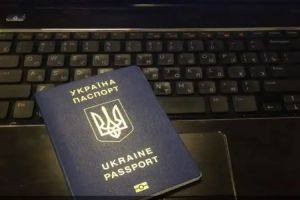 Паспорт